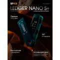 Аппаратный кошелек для криптовалюты Ledger Nano S Plus Sapphire Blue 2025 - от официального реселлера CAPSLOCKS