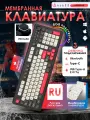 Мембранная беспроводная / проводная клавиатура AJAZZ AF98 PLUS c RGB подсветкой