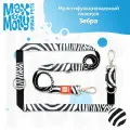 Поводок для собак мультифункциональный , M, Зебра, Max&Molly
