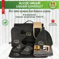 Подарок на Новый год и День Рождения! Набор для бани и сауны мужской и женский подарочный Крутой банщик