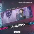 Коврик для мыши большой Клинок Тандзиро