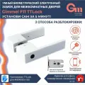 Умная ручка Gimmel F11 TTLock DM60 белый с отпечатком пальца