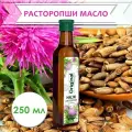 Масло расторопши Original Altay, 250 мл Алтайский край Специалист