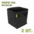 Текстильный горшок PROPOT 30L 2 шт.