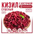 Кизил сушеный, Кизил без сахара. Сухофрукты. Кизил вяленый. Кизил из Армении