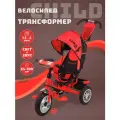 Велосипед трехколесный детский с ручкой CHILD, 1-5 лет, красный
