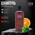 American Crew Daily Deep Moisturizing Shampoo - Шампунь увлажняющий 250 мл