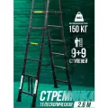 ROCKFORCE Стремянка телескопическая алюминиевая бытовая 2.6м RF-UP260-2