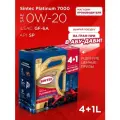 Моторное масло SINTEC PLATINUM 7000 SAE 0W-20, API SP, ILSAC GF-6A Синтетическое 5 л