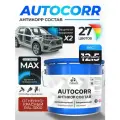 Антикоррозийное покрытие Malare AutoCorr для днища автомобиля, цвет RAL 3000 огненно-красный, матовая, 12,5 кг.