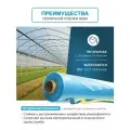 Пленка для теплиц и парников нева 200 мкм, 6х13 м