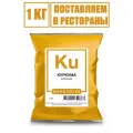 Куркума молотая премиум