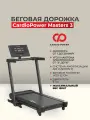Беговая дорожка CardioPower Masters 3, электрическая, складная, с компенсаторами и транспортировочными колесами