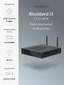 Мини пк для работы Rombica Blackbird i3 T121165P, Intel® Core i3-12100 до 4,3 ГГц, 16 ГБ DDR4, 512 ГБ SSD