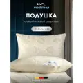 Medsleep Подушка для сна 50х70 Camel Wool стеганая, верблюжья шерсть, микроволокно Climalast 500 грамм