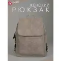 Pyato / Классический / Городской рюкзак из экокожи
