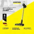 Вертикальный пылесос KARCHER VC 7 Cordless yourMax