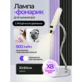 Лампа для маникюра профессиональная, лампа для ногтей