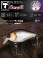 Воблер кренк на щуку/на головля/на судака/на окуня/на форель JACKALL Chubby 41 SR Silent цв. uv mat silver & black