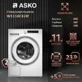 Стиральная машина Asko W5114CXLW, 23 программы стирки, отжим 1400 об/мин