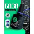 IMEN Имень База каучуковая (Rubber base coat) стеклянный флакон, 30мл