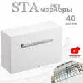 Маркеры для скетчинга proSTAart Shaker Liang xSTA, двухсторонние, 40 шт