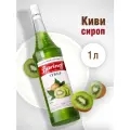 Сироп Barinoff Киви пастеризованный, для алкогольных и безалкогольных коктейлей, кофе, пирожных, мороженого, 1 л.