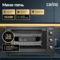 Мини-печь CM3871 38 л, 1500 Вт, конвекция Air Fry, 5 режимов, двойное стекло, подсветка