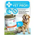 Влажный диетический корм Best Dinner Vet Profi Mobility для собак при заболевании опорно-двигательной системы Говядина 6шт х 340гр(2040г)