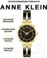 Наручные часы ANNE KLEIN Trend, черный