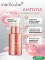 Medicube Сыворотка с PDRN лосося, коллагеном и микроиглами medicube PDRN Pink Collagen Exosome Shot Serum 2000, 30 мл
