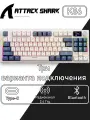 Клавиатура Attack Shark K86 Time Machine (1198) Русская раскладка белый, синий