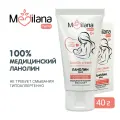 Крем для сосков Medilana mama, ланолиновый, 40 г .