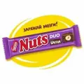 Шоколадный батончик Nuts Брауни, 60г 12 штук
