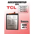 Аккумулятор для TCL Tlp038D7 / Tlp038D1 / Tlp038DA (TCL 10SE / 20B) Premium, 4000 mAh