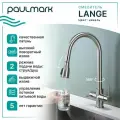 Смеситель для кухни Paulmark lange никель La214212-NI