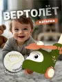 Каталка-игрушка STELLAR Вертолетик с палочкой для малышей, (хаки) 02649