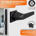 Комплект для межкомнатной двери Morelli / Дверная ручка MH 55 S6 BL + бесшумный замок + врезные петли / черный матовый