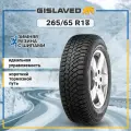 Шина Gislaved(Гиславед) Nord Frost 200 SUV 235/55 R18 104T зимняя автомобильная шипованная