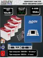 Комплект ИБП мастер HS35-10048PRO-220FT для дома, котла, освещения, циркуляционных и скважинных насосов (10 000Вт, 220Ач)