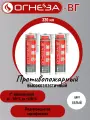 Акриловый противопожарный герметик огнеза ВГ туба 310 мл, цвет красный (2 штуки)