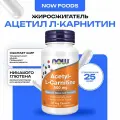 Ацетил L-Карнитин NOW, 500мг, для улучшения работы мозга и контроля веса, 50 капсул