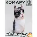 Комару 40 см Мягкая Игрушка Антистресс