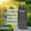 Рация Quansheng TG-698 UHF, 2000 мАч, 400-480 МГц, 3 Вт, IP54