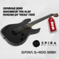 Электрогитара Spira S-400 MBK, Superstrat, цвет черный, 6 струн, фиксированный бридж