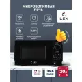 Микроволновая печь - СВЧ LEX FSMO 20.01N BL