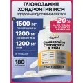 Глюкозамин хондроитин МСМ для связок и суставов Glucosamine & Chondroitin & MSM, 180 таблеток