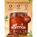 Пекан очищенный сырой Narmak, отборный, натуральные ядра ореха, американский грецкий орех 500 г