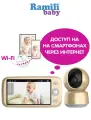 Видеоняня Ramili Baby RV1600 с повышенной дальностью
