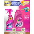 Набор VANISH OXI Action Пятновыводитель для тканей и обработки пятен 500мл спрей + Пятновыводитель 1 л